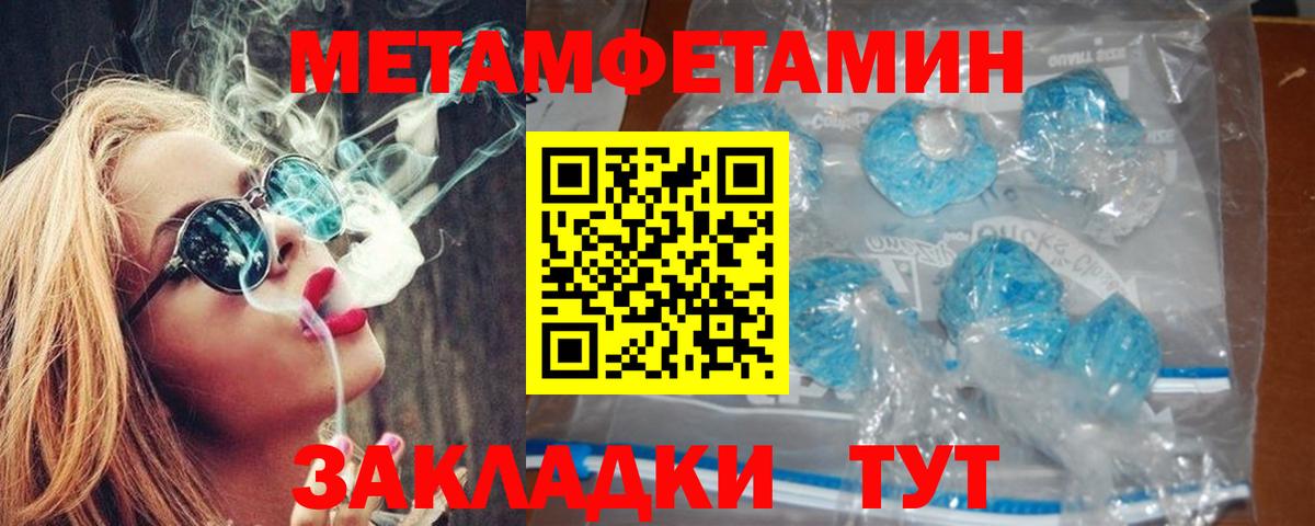 Amphetamine Premium Дальнегорск