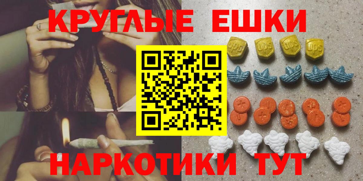 Экстази  Вход с VPN  Дальнегорск  Экстази диски 