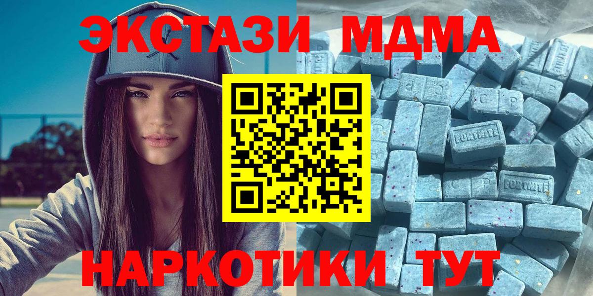 Экстази louis Vuitton Дальнегорск