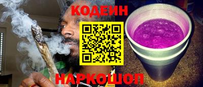 стафф Канаш
