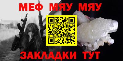 стафф Канаш