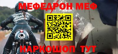 стафф Канаш