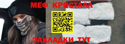 соль ск Камышлов
