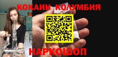 прущая мука Кандалакша