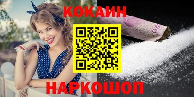 стафф Канаш