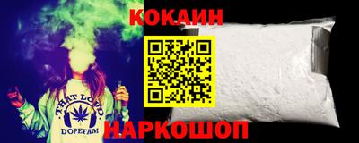 стафф Канаш