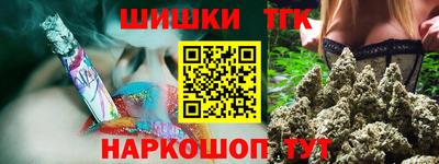 стафф Канаш