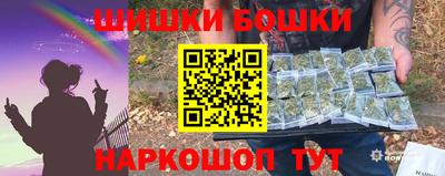 стафф Канаш