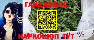 стафф Канаш