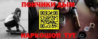 стафф Канаш