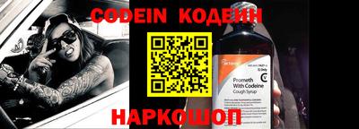 стафф Канаш