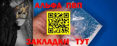 стафф Канаш