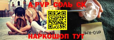 прущая мука Кандалакша