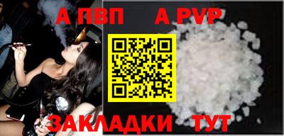 соль ск Камышлов