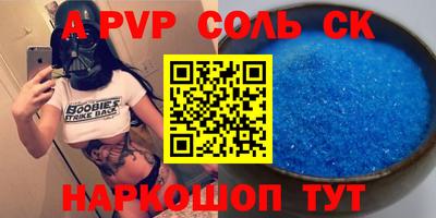 прущая мука Кандалакша