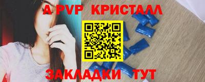 прущая мука Кандалакша