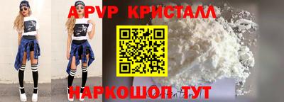 соль ск Камышлов