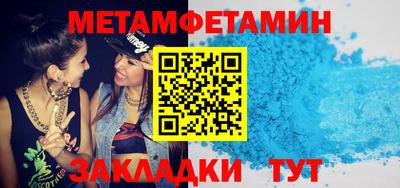 соль ск Камышлов