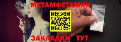 стафф Канаш