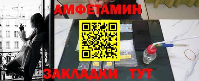 соль ск Камышлов