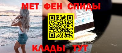 соль ск Камышлов