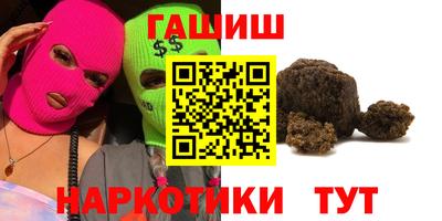 стафф Канаш