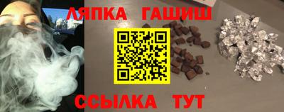 соль ск Камышлов