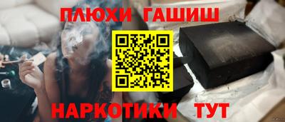 стафф Канаш