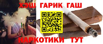 стафф Канаш