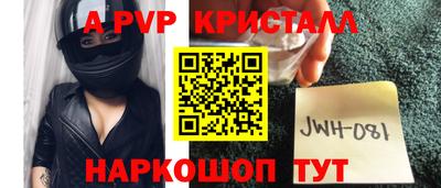 соль ск Камышлов