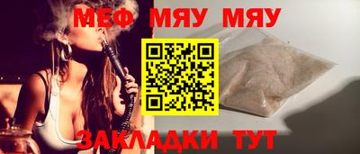 соль ск Камышлов