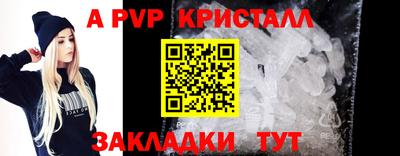 соль ск Камышлов