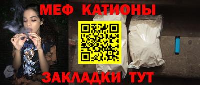 стафф Канаш
