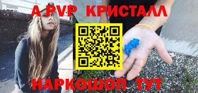 прущая мука Кандалакша