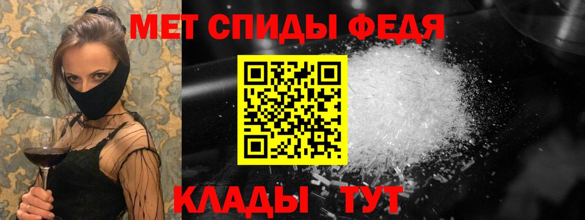 Дальнегорск  Метамфетамин витя  Метамфетамин витя  Вход с VPN 