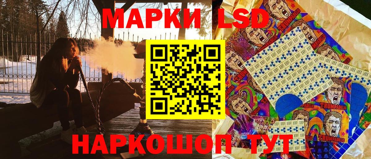 Марки 25I-NBOMe 1,5мг  Вход с VPN  Дальнегорск 