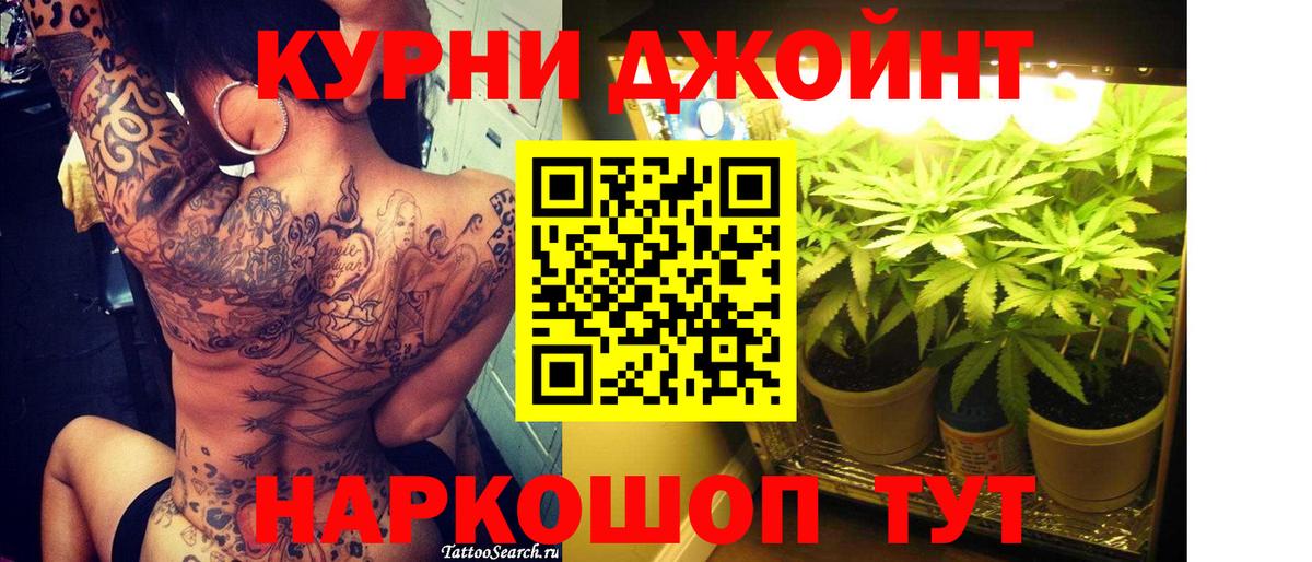 Конопля ГИДРОПОН Дальнегорск