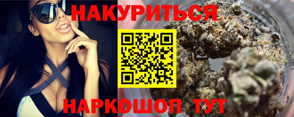 Шишки марихуана VHQ  МАРИХУАНА Amnesia  Дальнегорск  Вход с VPN  Бошки Шишки LSD WEED 